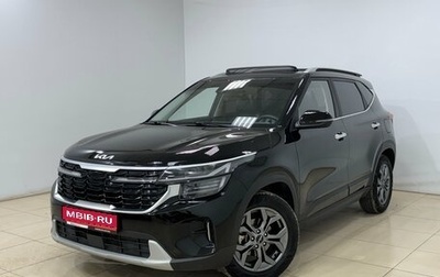 KIA Seltos I, 2024 год, 2 270 000 рублей, 1 фотография