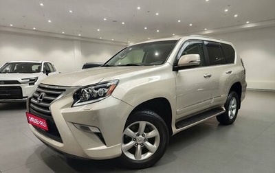 Lexus GX II, 2014 год, 3 567 000 рублей, 1 фотография