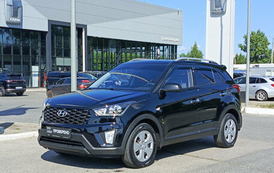 Hyundai Creta I рестайлинг, 2020 год, 1 666 000 рублей, 1 фотография