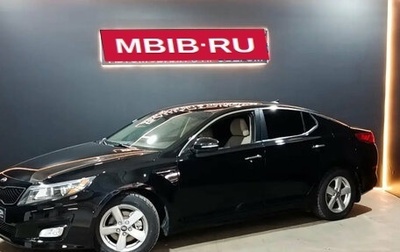 KIA Optima III, 2014 год, 1 310 000 рублей, 1 фотография