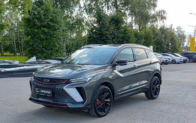 Geely Coolray I, 2023 год, 2 066 000 рублей, 1 фотография