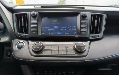 Toyota RAV4, 2017 год, 2 290 000 рублей, 15 фотография