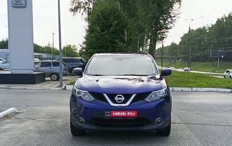 Nissan Qashqai, 2016 год, 1 349 900 рублей, 2 фотография