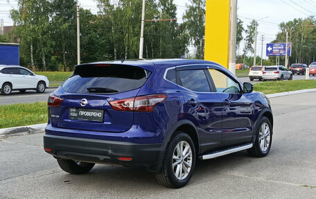 Nissan Qashqai, 2016 год, 1 349 900 рублей, 5 фотография