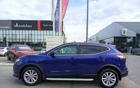Nissan Qashqai, 2016 год, 1 349 900 рублей, 8 фотография