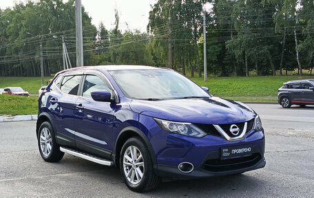 Nissan Qashqai, 2016 год, 1 349 900 рублей, 3 фотография