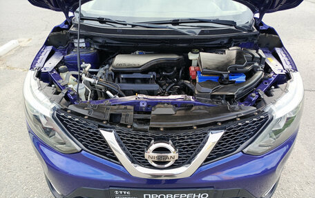 Nissan Qashqai, 2016 год, 1 349 900 рублей, 9 фотография