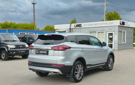 Geely Atlas, 2023 год, 1 773 000 рублей, 6 фотография