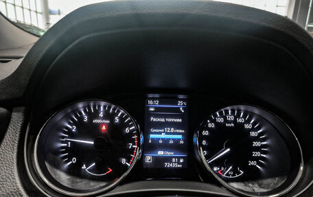Nissan X-Trail, 2021 год, 3 099 000 рублей, 13 фотография