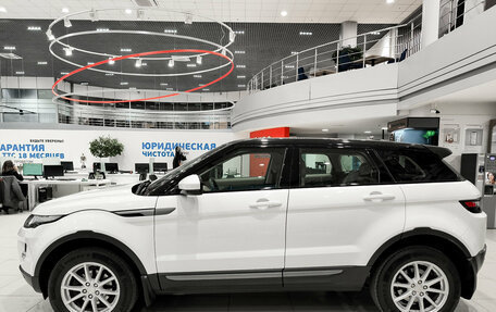 Land Rover Range Rover Evoque I, 2015 год, 2 380 000 рублей, 10 фотография