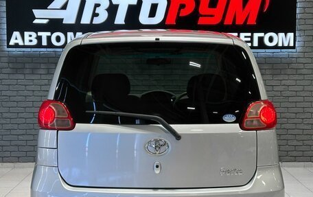 Toyota Porte II, 2004 год, 457 000 рублей, 7 фотография