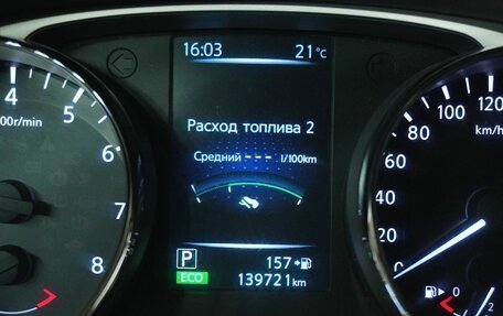 Nissan X-Trail, 2015 год, 1 650 000 рублей, 17 фотография
