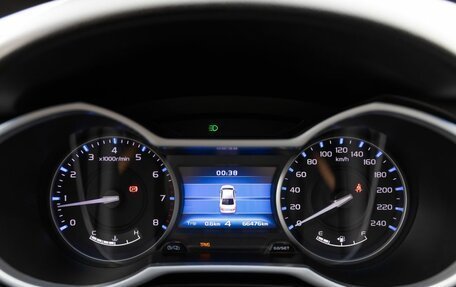 Geely Emgrand 7 I, 2019 год, 939 000 рублей, 21 фотография