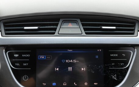Geely Emgrand 7 I, 2019 год, 939 000 рублей, 18 фотография