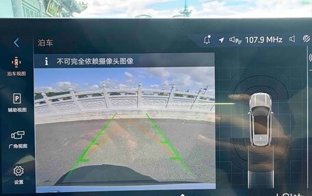 BMW X1, 2023 год, 3 125 000 рублей, 15 фотография