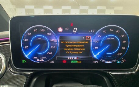 Mercedes-Benz EQS, 2023 год, 7 830 000 рублей, 9 фотография