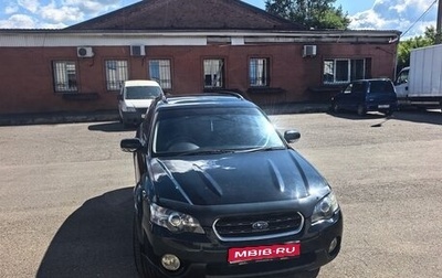 Subaru Outback III, 2005 год, 950 000 рублей, 1 фотография