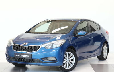 KIA Cerato III, 2014 год, 899 000 рублей, 1 фотография