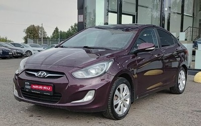 Hyundai Solaris II рестайлинг, 2011 год, 572 000 рублей, 1 фотография