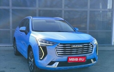 Haval Jolion, 2022 год, 1 750 000 рублей, 1 фотография