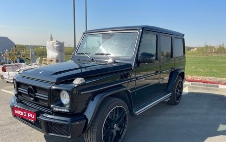 Mercedes-Benz G-Класс W463 рестайлинг _ii, 2016 год, 6 950 000 рублей, 1 фотография