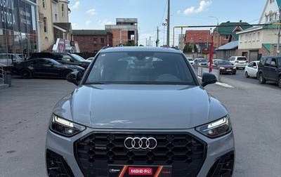 Audi Q5, 2025 год, 6 100 000 рублей, 1 фотография
