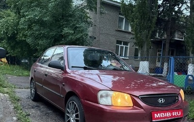 Hyundai Accent II, 2005 год, 325 000 рублей, 1 фотография
