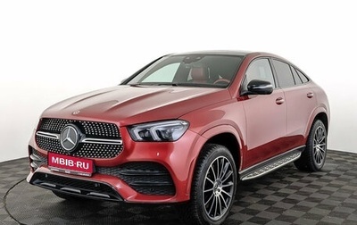 Mercedes-Benz GLE, 2021 год, 8 230 000 рублей, 1 фотография