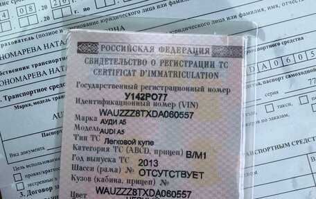 Audi A5, 2013 год, 1 250 000 рублей, 15 фотография