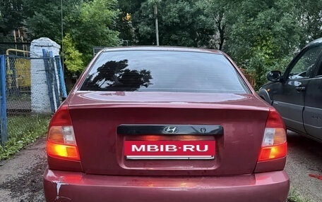 Hyundai Accent II, 2005 год, 325 000 рублей, 2 фотография