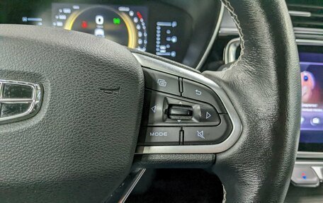 Geely Atlas, 2022 год, 1 690 000 рублей, 29 фотография
