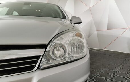 Opel Astra H, 2014 год, 909 150 рублей, 10 фотография