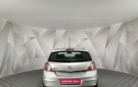 Opel Astra H, 2014 год, 909 150 рублей, 8 фотография