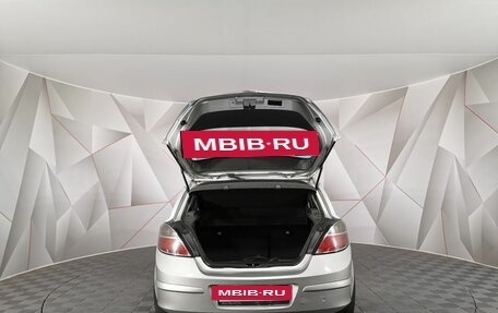 Opel Astra H, 2014 год, 909 150 рублей, 11 фотография