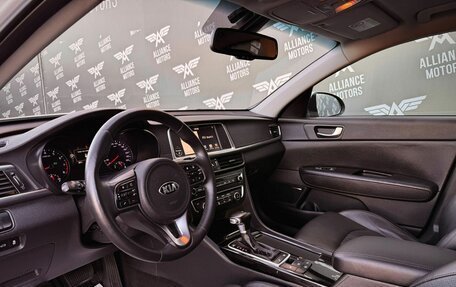 KIA Optima IV, 2018 год, 1 499 000 рублей, 10 фотография