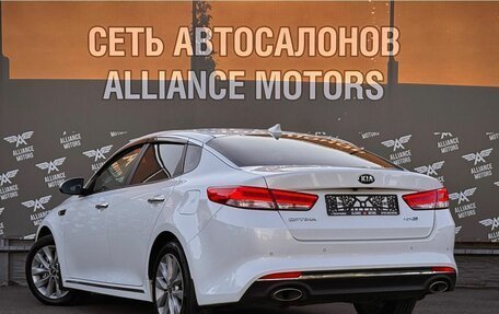KIA Optima IV, 2018 год, 1 499 000 рублей, 5 фотография