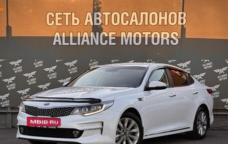 KIA Optima IV, 2018 год, 1 499 000 рублей, 3 фотография
