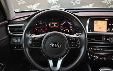 KIA Optima IV, 2018 год, 1 499 000 рублей, 16 фотография