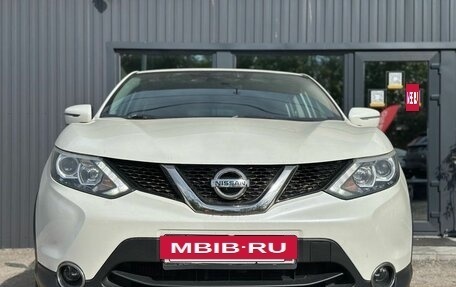 Nissan Qashqai, 2017 год, 1 395 000 рублей, 2 фотография