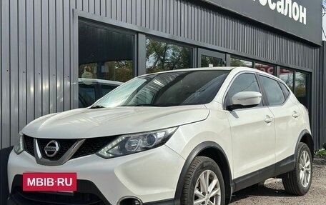 Nissan Qashqai, 2017 год, 1 395 000 рублей, 9 фотография