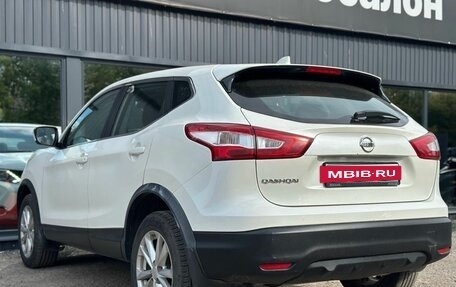 Nissan Qashqai, 2017 год, 1 395 000 рублей, 10 фотография