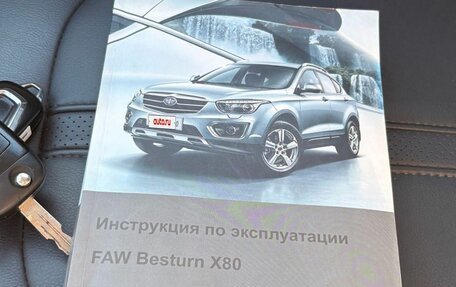 FAW Besturn X80 I рестайлинг, 2018 год, 899 000 рублей, 25 фотография