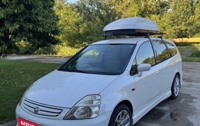 Honda Stream I рестайлинг, 2001 год, 580 000 рублей, 1 фотография