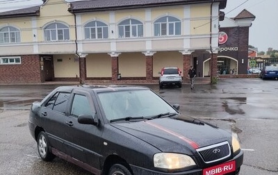 Chery Amulet (A15) I, 2007 год, 65 000 рублей, 1 фотография
