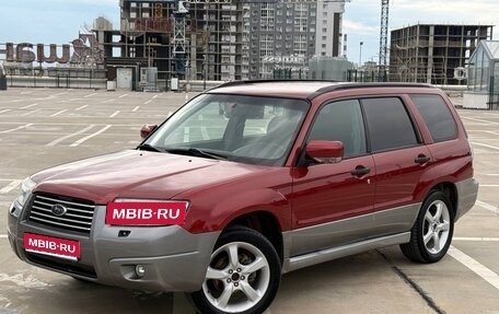 Subaru Forester, 2006 год, 649 000 рублей, 1 фотография
