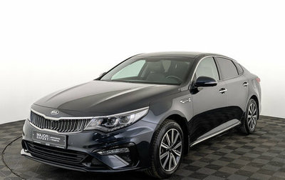 KIA Optima IV, 2019 год, 2 100 000 рублей, 1 фотография