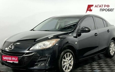 Mazda 3, 2010 год, 700 000 рублей, 1 фотография