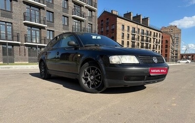 Volkswagen Passat B5+ рестайлинг, 1999 год, 390 000 рублей, 1 фотография