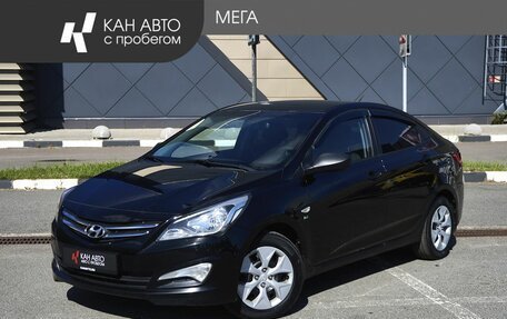 Hyundai Solaris II рестайлинг, 2014 год, 858 900 рублей, 1 фотография