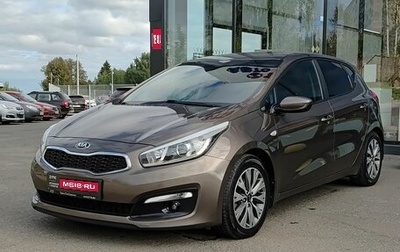 KIA cee'd III, 2017 год, 1 469 000 рублей, 1 фотография